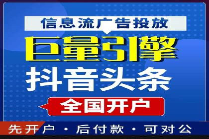 SEM优化实战：打造高效广告投放案例