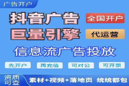SEM推广竞价案例：提升广告投放效果