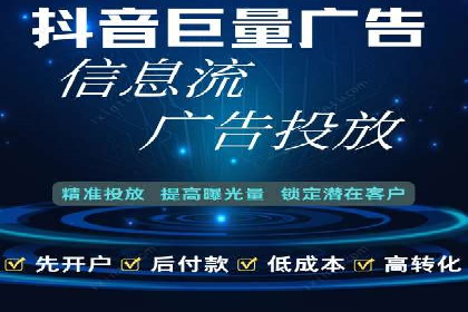 如何精准投放信息流广告：以XX行业为例