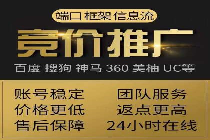 某旅游平台信息流广告的创意与投放策略